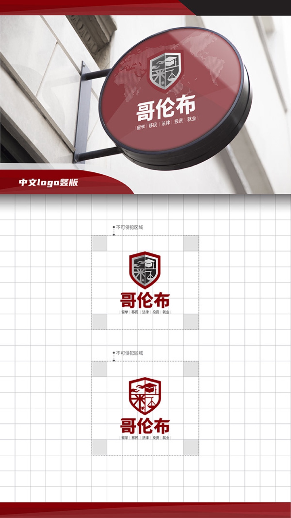 Global 2020 Branding, image 10