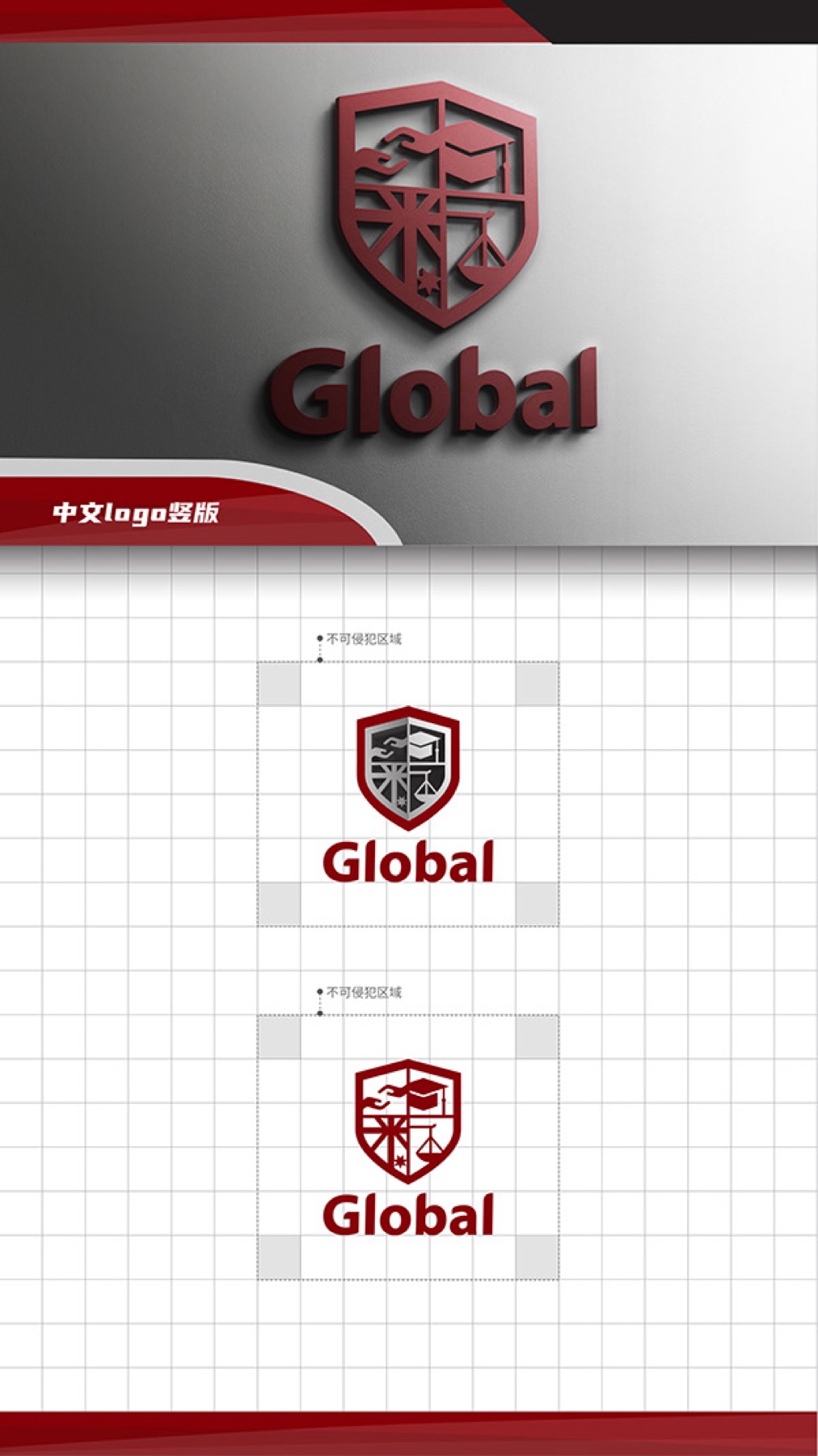 Global 2020 Branding, image 11