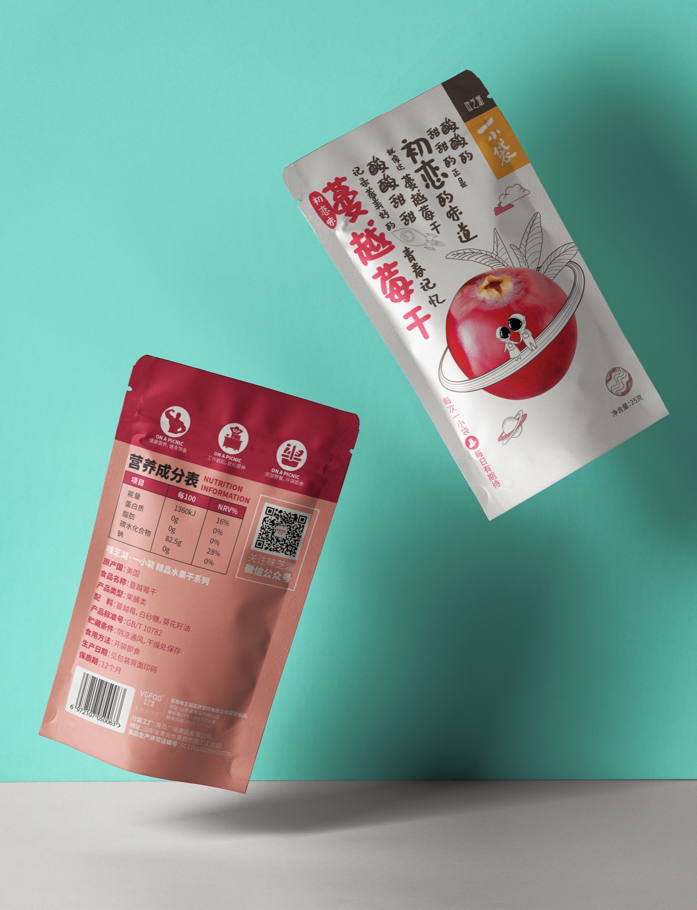 Healthy Dried Fruit, image 2
