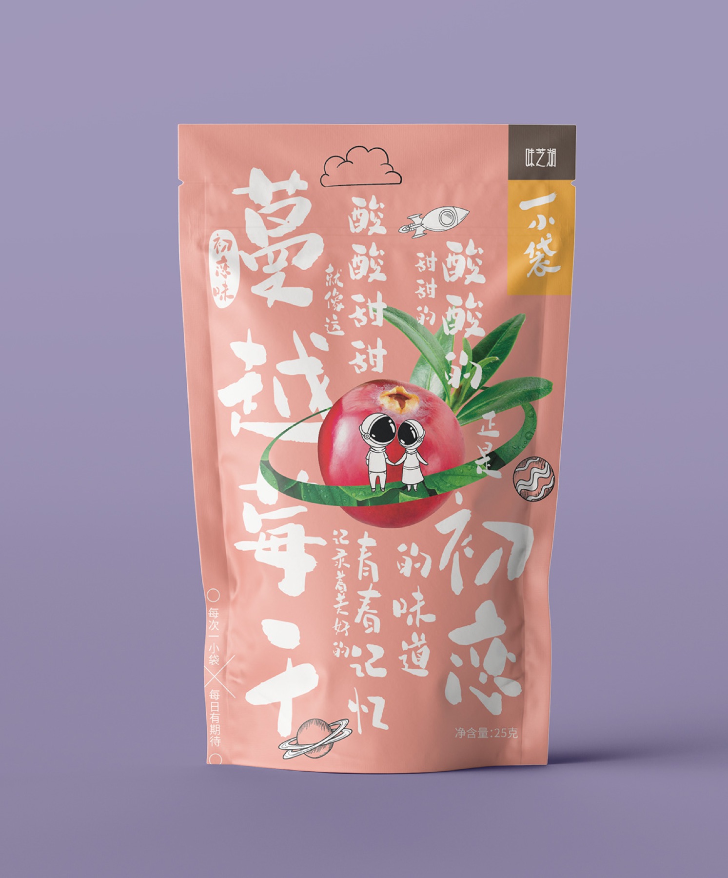 Healthy Dried Fruit, image 8