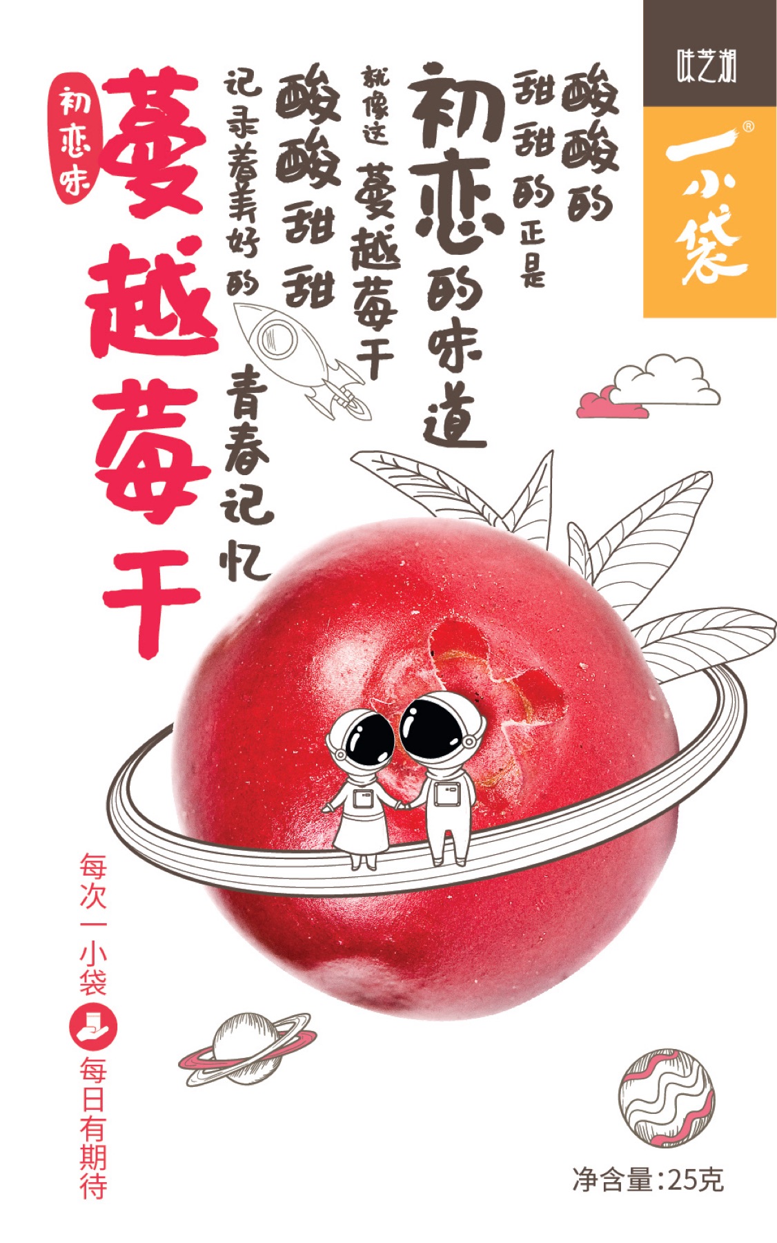 Healthy Dried Fruit, image 17