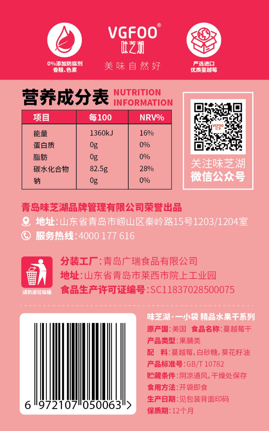 Healthy Dried Fruit, image 18