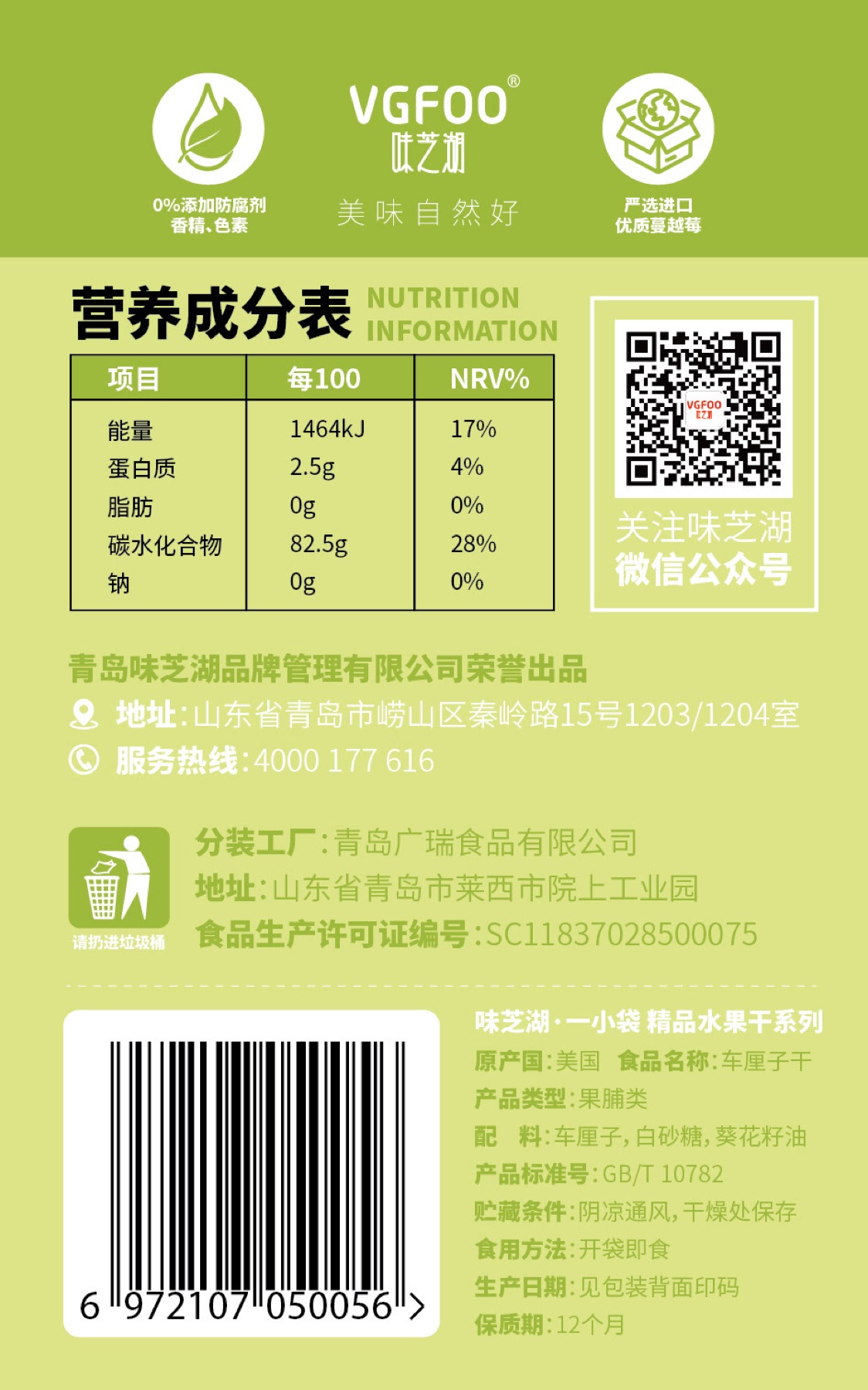 Healthy Dried Fruit, image 22