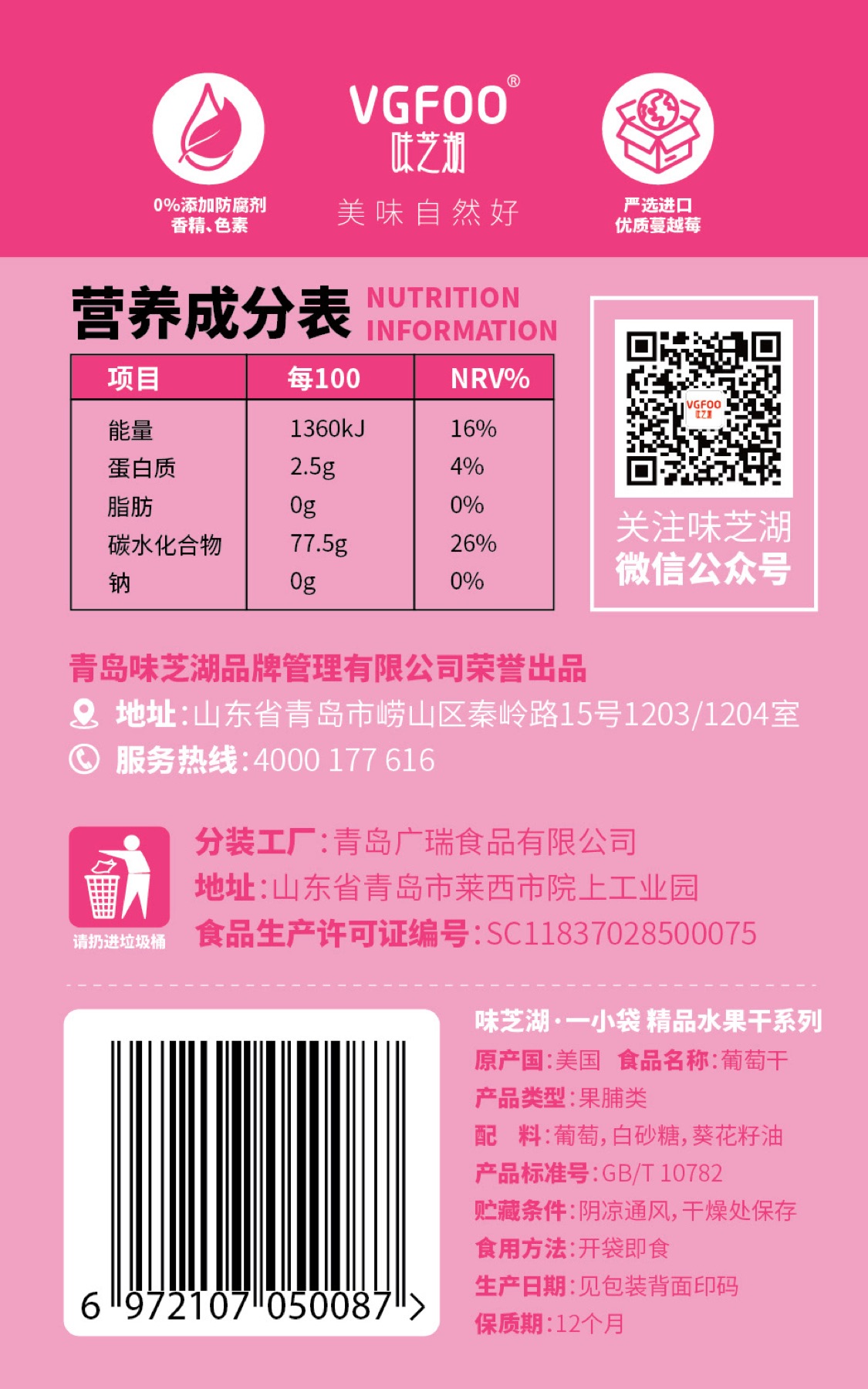 Healthy Dried Fruit, image 24