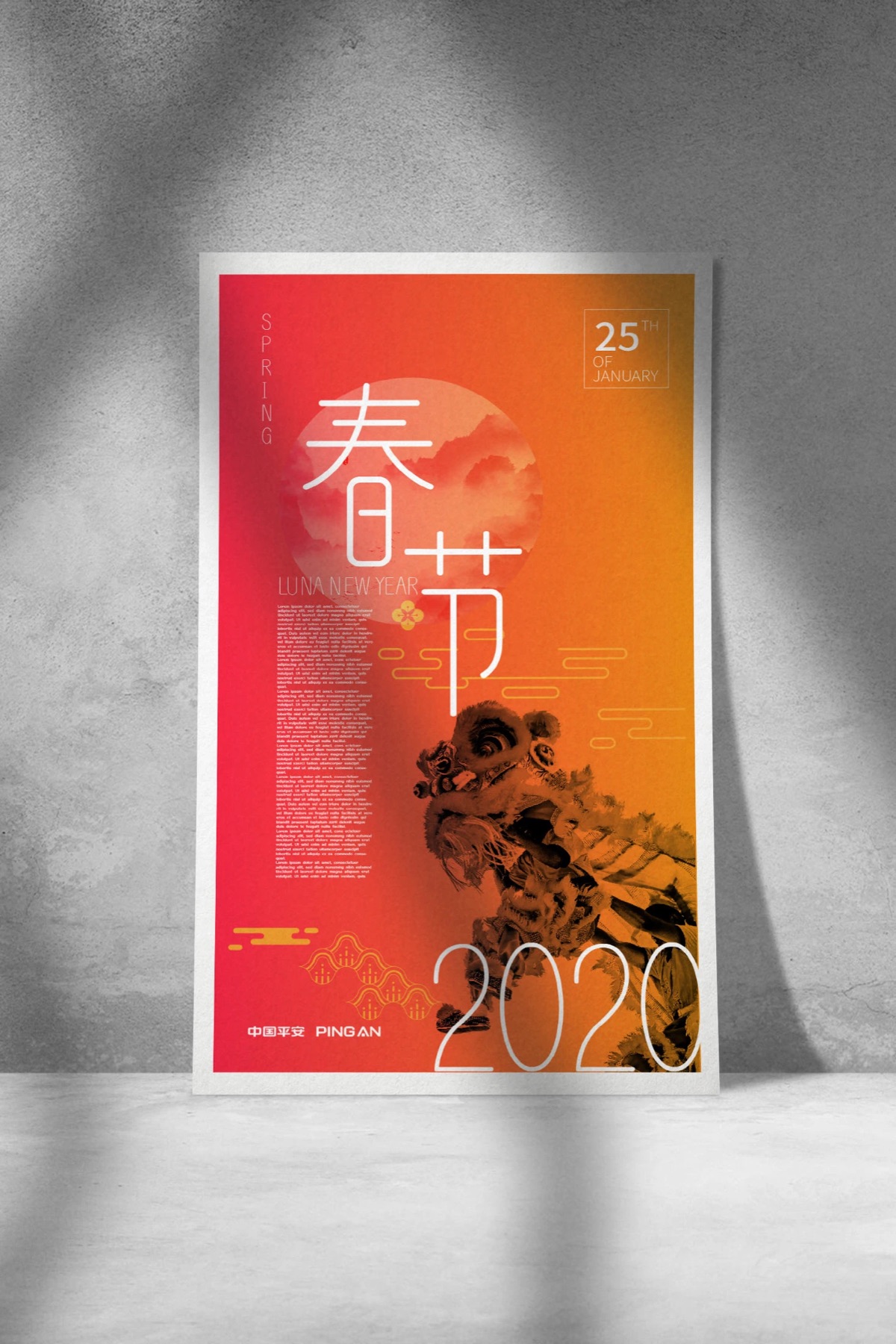 Spring Festival Poster